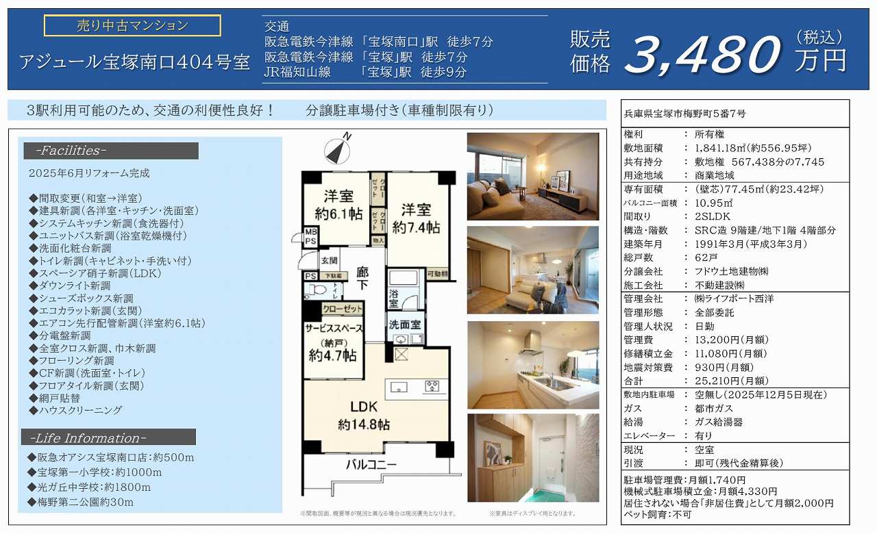 ��ˎs�~�쒬�A�}���V�����A�A�W���|����˓���E��˓���w�E�}��