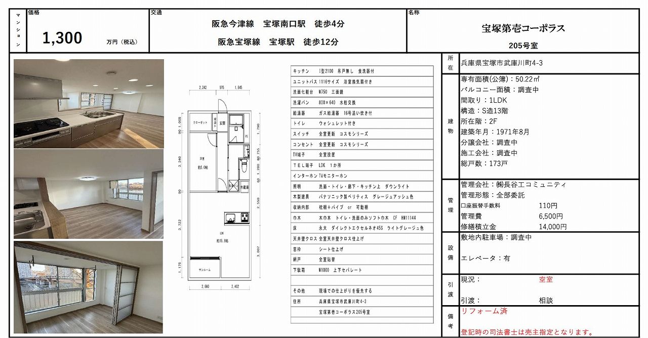 ��ˎs���ɐ쒬�A�}���V�����A��ˑ��R�[�|���X�E�}��