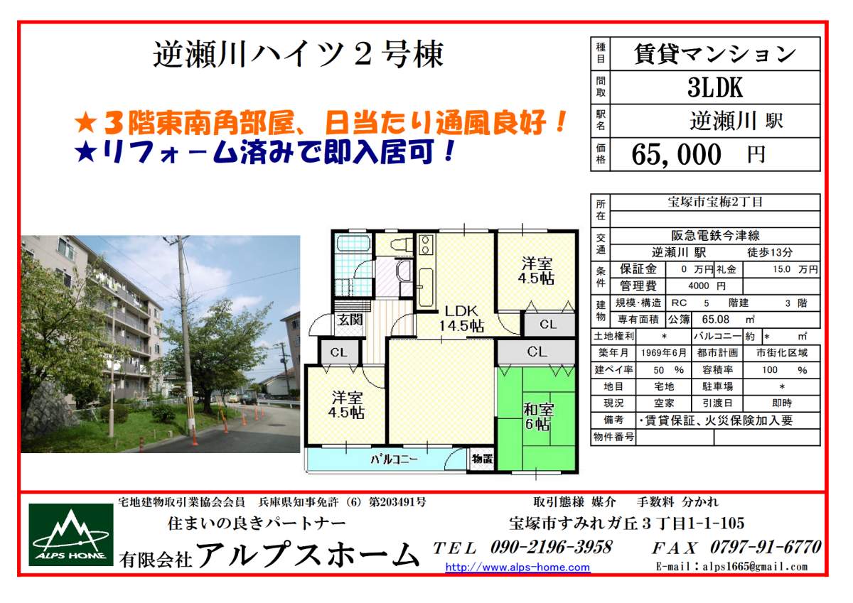 ��ˎs��~�A���݃}���V�����A�t����n�C�c�A�t����w�E�}��