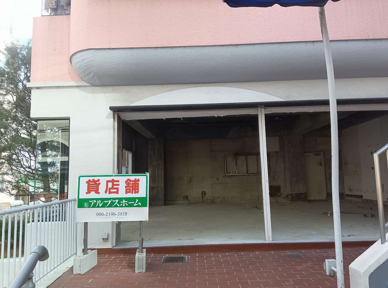 ��ˎs���1���ځA�ݓX�܁A��˓���w�E�}�ʎʐ^2