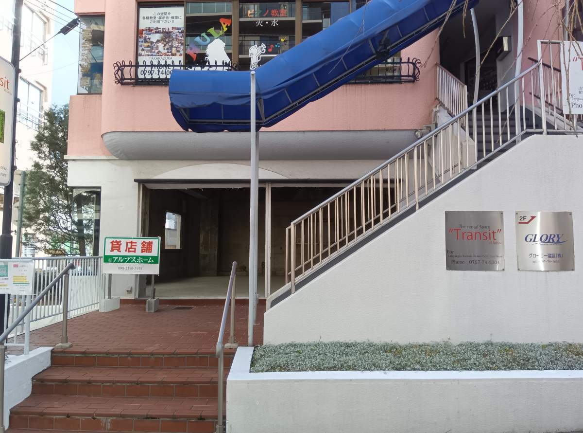 ��ˎs���1���ځA�ݓX�܁A��˓���w�E�}�ʎʐ^2