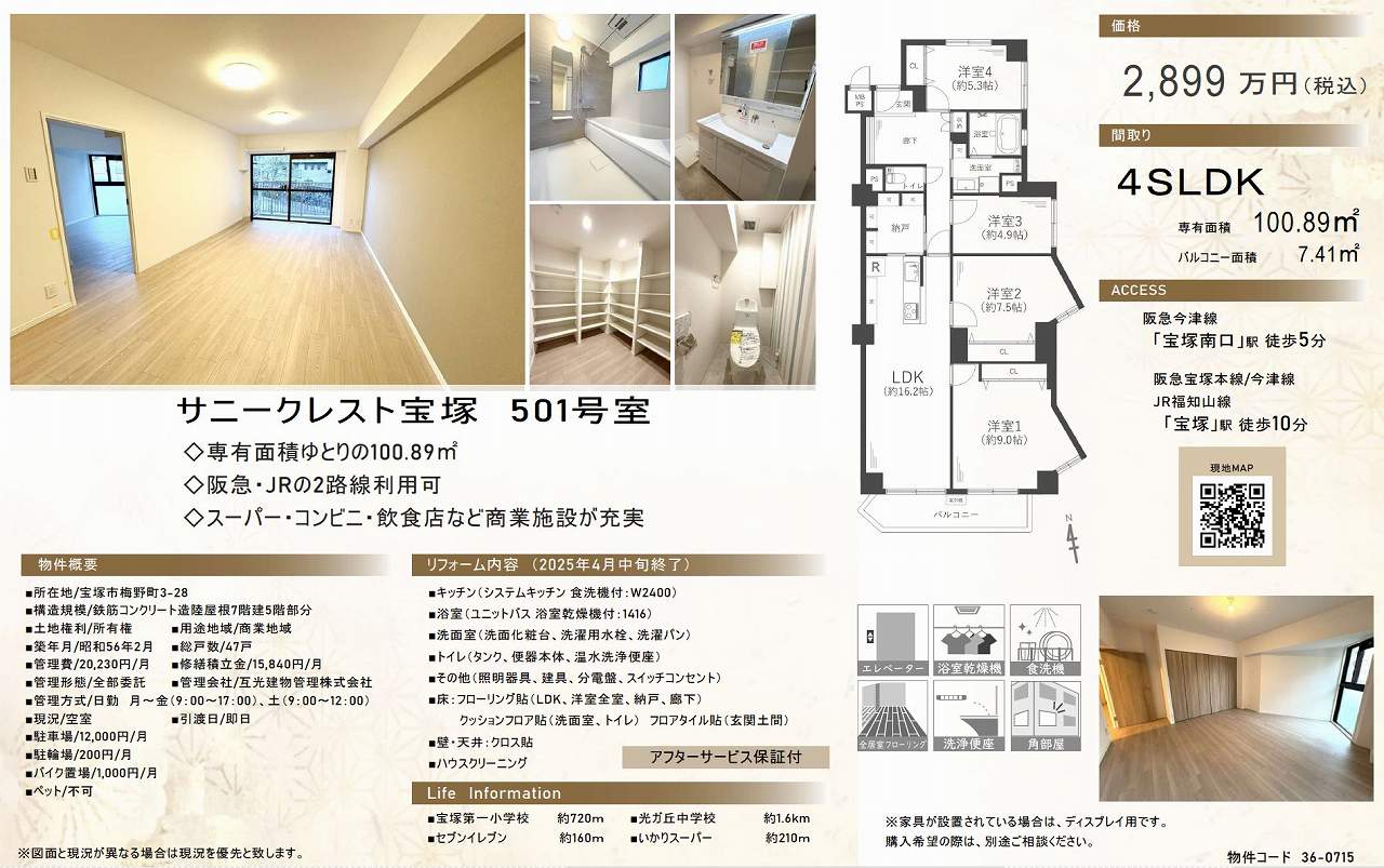 ��ˎs�~�쒬�A�}���V�����A�T�j�|�N���X�g��˕�ˁA��˓���w�E�}��