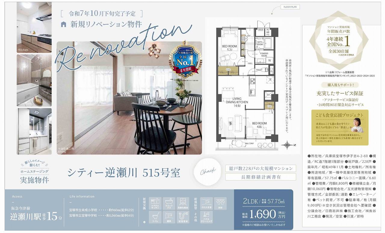 ��ˎs�ɛr�u�A�t����}���V�����A�V�e�B-�t����A�t����w�E�}��